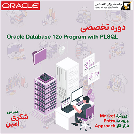 oracel database1